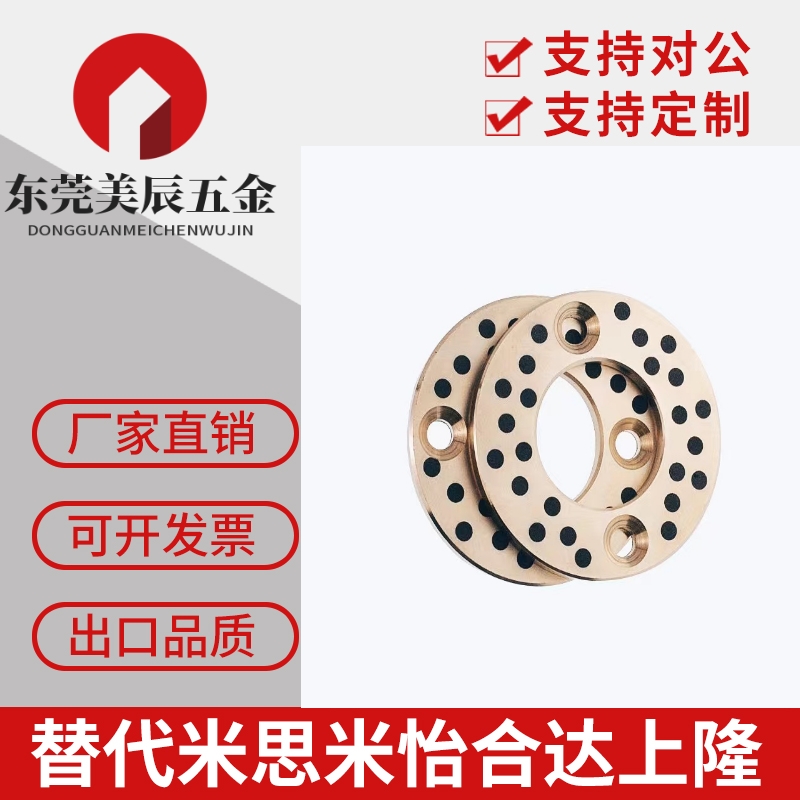 OFU01-6-8-10-12-13-15-16-18-20-25-30-35-40-50无油垫片/怡和达