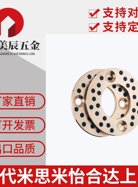 OFU01-6-8-10-12-13-15-16-18-20-25-30-35-40-50无油垫片/怡和达