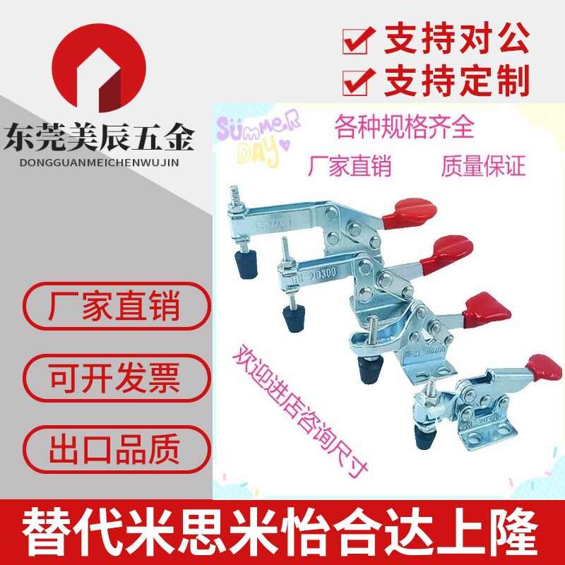 水平式快速夹 夹持类工具夹钳GHCHLDGTY20400/20800/20300/22100