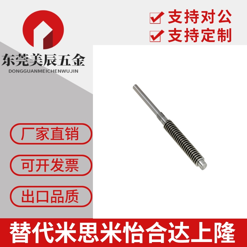 梯形丝杆杠MTWK MTWBK RMTWK MTSWK MTWLK MTWBLK RMTWLK MTSWLK