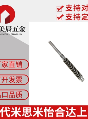 梯形丝杆杠MTWK MTWBK RMTWK MTSWK MTWLK MTWBLK RMTWLK MTSWLK