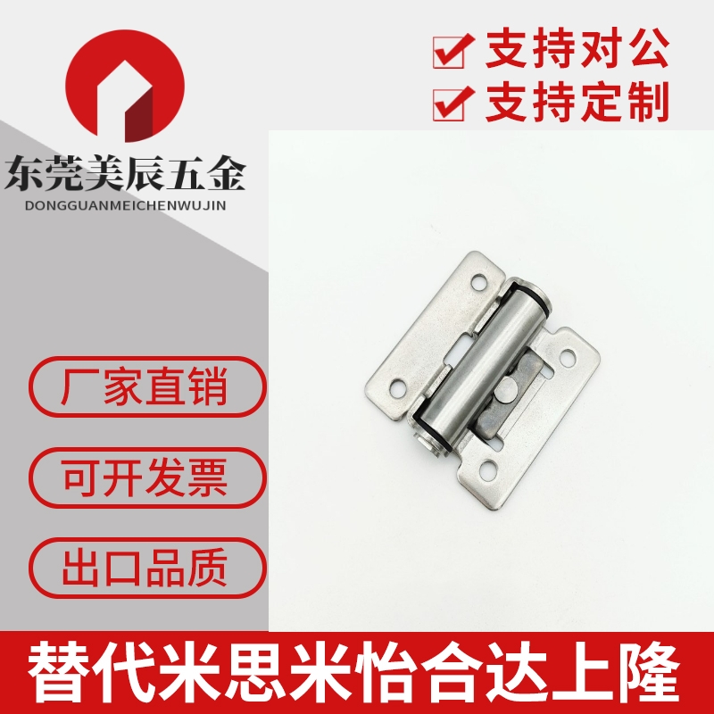 HFK01-32/40/50扭矩阻尼铰链HHPT3/7/15 随意停合页HG-TS03/07/15