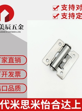 HFK01-32/40/50扭矩阻尼铰链HHPT3/7/15 随意停合页HG-TS03/07/15