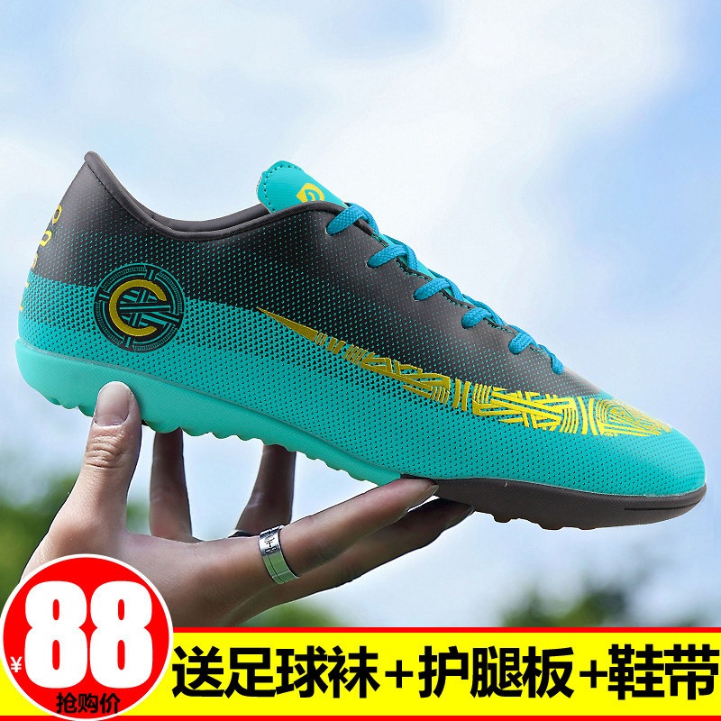 C羅足球鞋男兒童成人中小學生青少年碎釘人造草地訓練鞋運動鞋cr7在類目 運動鞋new, 足球鞋中 - 來自Buy2taobao.com提供專業的淘寶代購服務