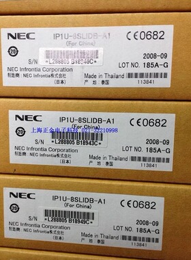NEC程控电话交换机 8路分机板  NEC Aspila EX IP1U-8SLIU-A1