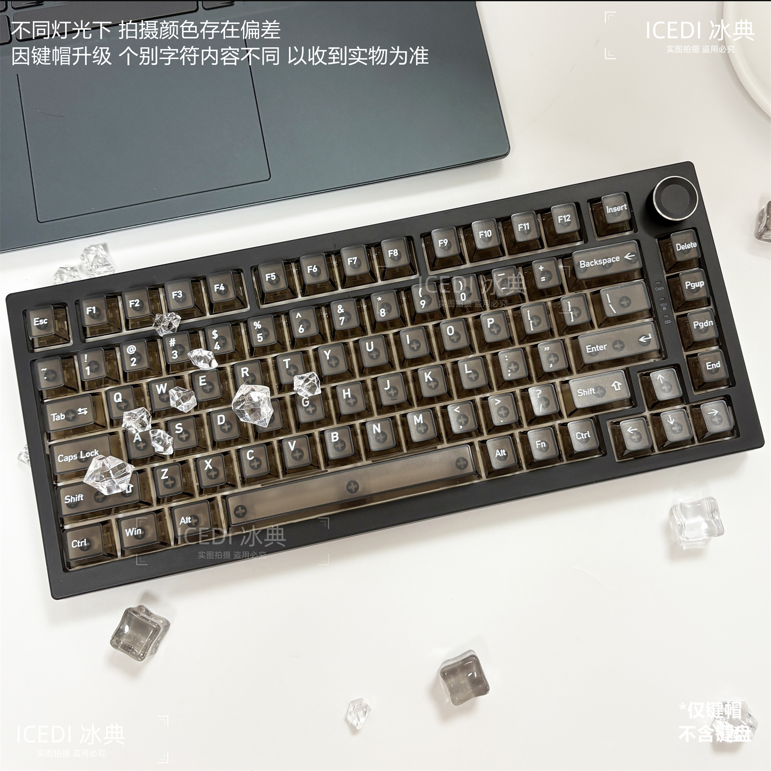 冰典黑色透明磨砂防滑防汗水晶键帽wooting蜜蜂机械磁轴原厂高度