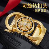 带男生日礼物 潮流裤 保罗皮带男士 真皮时来运转真皮腰带年轻人时尚