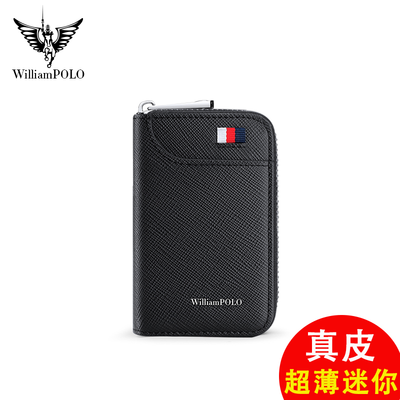 英皇保罗迷你卡包男士真皮牛皮卡夹拉链小钱包男风琴卡片包驾驶证