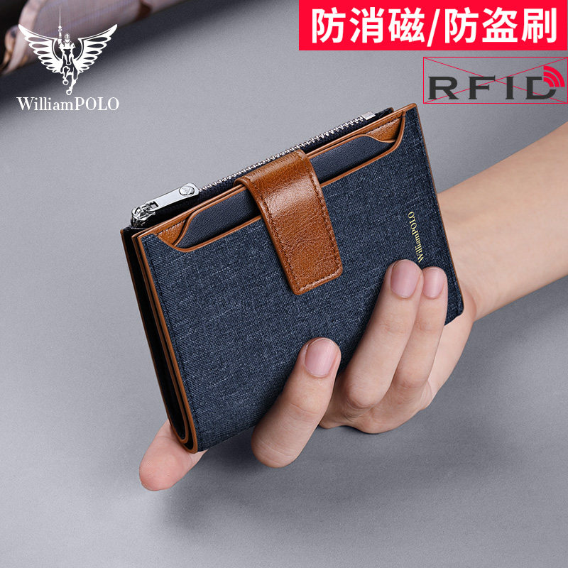 英皇保罗2024新款短款男钱包帆布多功能拉链驾驶证套卡包皮夹潮牌,箱包皮具/热销女包/男包,钱包,淘宝优惠券,粉丝福利购,淘宝优惠卷