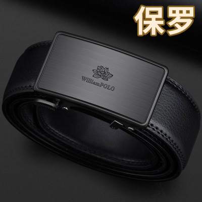 保罗男士真皮皮带2025新款内穿