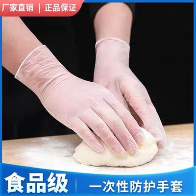 一次性PVC手套食品级乳胶橡胶塑胶美容发甲厨房加厚TPE餐饮防水油
