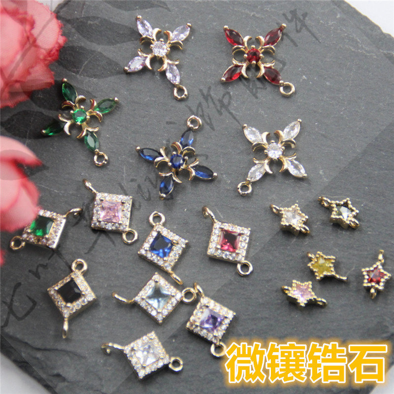 高保色纯铜双吊小星星连接挂件双吊菱形正方形挂单吊四芒星十字架