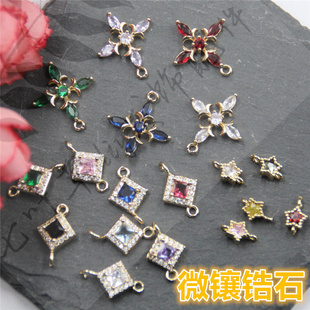 高保色纯铜双吊小星星连接挂件双吊菱形正方形挂单吊四芒星十字架