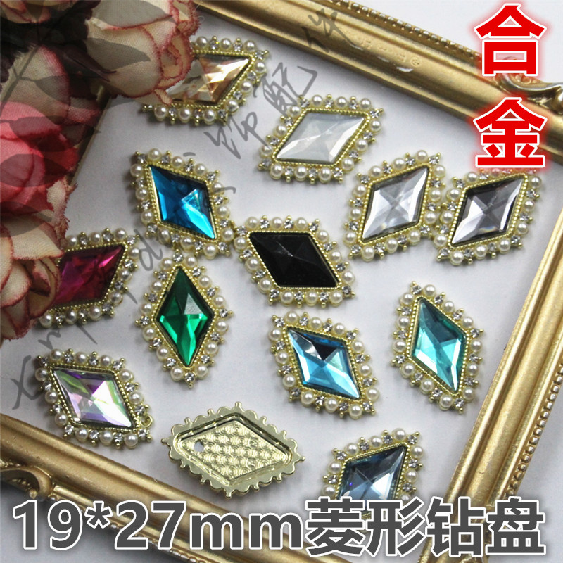 19*27mm珍珠隔钻菱形合金钻盘