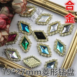 七叶草diy发饰服饰配 27mm镶仿珍珠隔钻菱形合金金底钻盘花盘