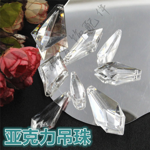 亚克力透明菱形水晶多形状吊坠