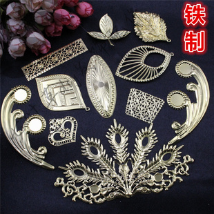 鐵制鐵片壓花樹葉三葉菱形吊墜長(zhǎng)方形小長(zhǎng)條長(zhǎng)橢圓對(duì)稱浪花大鳳尾
