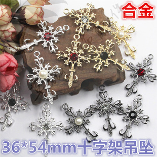 36*54mm（金/银/枪黑底）单吊镂空十字架挂件吊坠巴洛克哥特式风