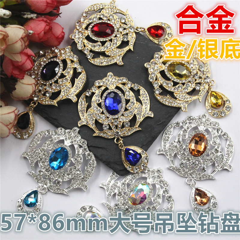 合金57*86大钻盘带水滴吊宫廷式
