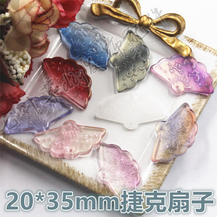 20*35mm捷克仿玉扇面扇子吊坠挂件发簪发冠配饰七叶草diy发饰服饰