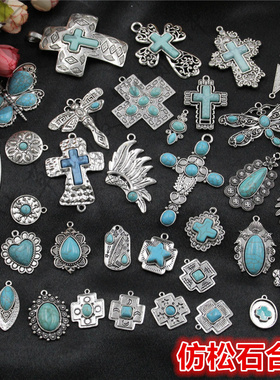 复古做旧仿松石合金仿藏银色吊坠挂件七叶草diy饰品配件手工材料