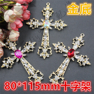 80*115mm（金底）超大十字架吊坠满钻玻璃钻闪钻挂件巴洛克哥特风