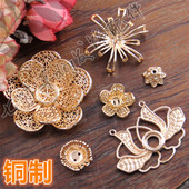 纯铜铸铜珠托花帽双层立体玉簪花心花蕊大雏菊镂空双层大花朵莲花