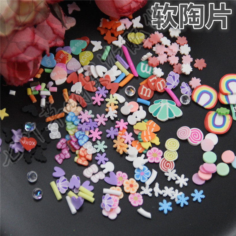 混装圆形蝴蝶星星雪花胡萝卜糖果贝壳m豆爱心黑夜星辰彩虹diy软陶