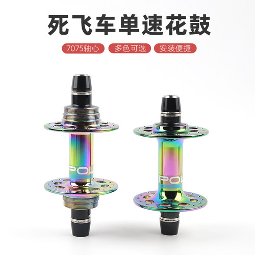 POLSOPOLSOCNC培林花鼓