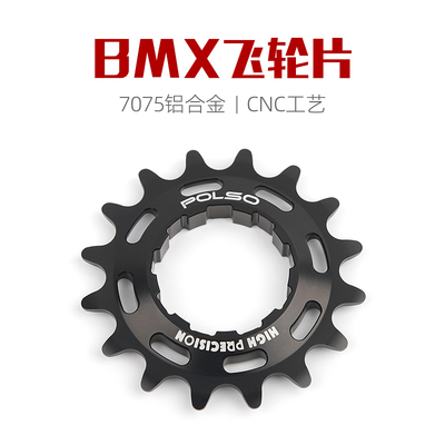 超轻铝合金材质CNC加工镭射logo