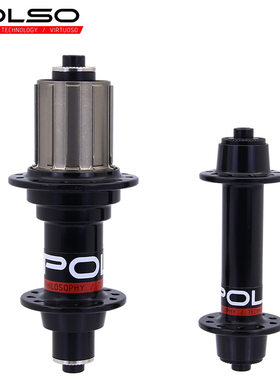 公路车铝合金壳体4培林 快拆式 100/130开档 V刹20/24孔花鼓POLSO