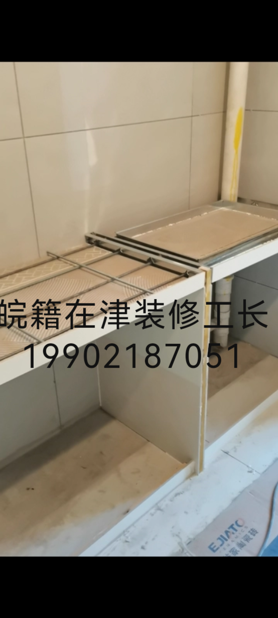 瓷砖橱柜