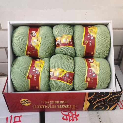 处理毛线羊毛处理手工编织羊毛线