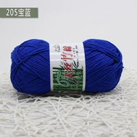 Сокровище Синий 205