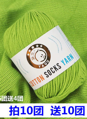 吖偶中细牛奶棉光泽度好
