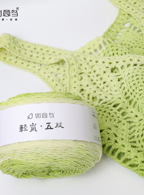 如意鸟5股彩色长段染渐变毛线手工编织diy钩花毯帽子宝宝线围巾线