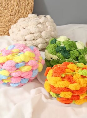 大球球线粗毛线手工编织diy豆豆线毯子抱枕钩坐垫线团围巾线批发
