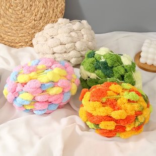 大球球线粗毛线手工编织diy豆豆线毯子抱枕钩坐垫线团围巾线批发
