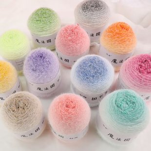 长绒渐变色长毛毛线手工编织钩花束毯子七星毯围巾线帽子毛衣线团