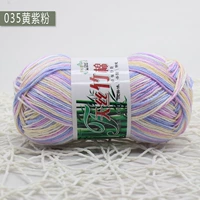 Желтый пурпурный порошок 035