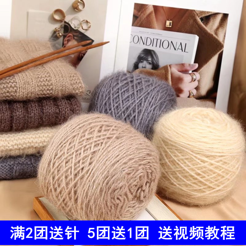 松鼠绒毛线团245棒针线粗毛线手工编织毛衣线勾针帽子围巾宝宝线