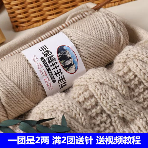 粗羊毛线不起球不掉毛不掉色