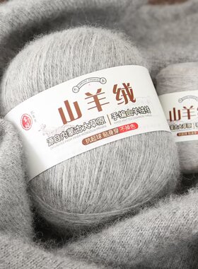 不起球不掉毛手编羊绒