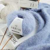 马海毛毛线粗棒针线手工编织毛衣长毛绒绒线帽子宝宝线毯子围巾线