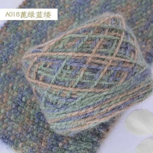 松鼠绒毛线马海毛手工编织毛衣棒针宝宝线帽子线段染线围巾线批发