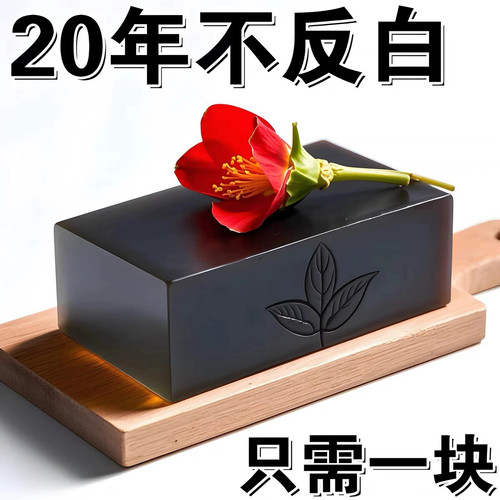 【国货正品】新疆乌斯曼草洗发皂手工白发乌发养发重度植物精华皂