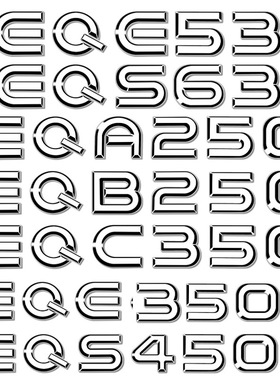 适用于EQE350车尾字母标4MATIC新能源EQA/EQC400改装数字贴标