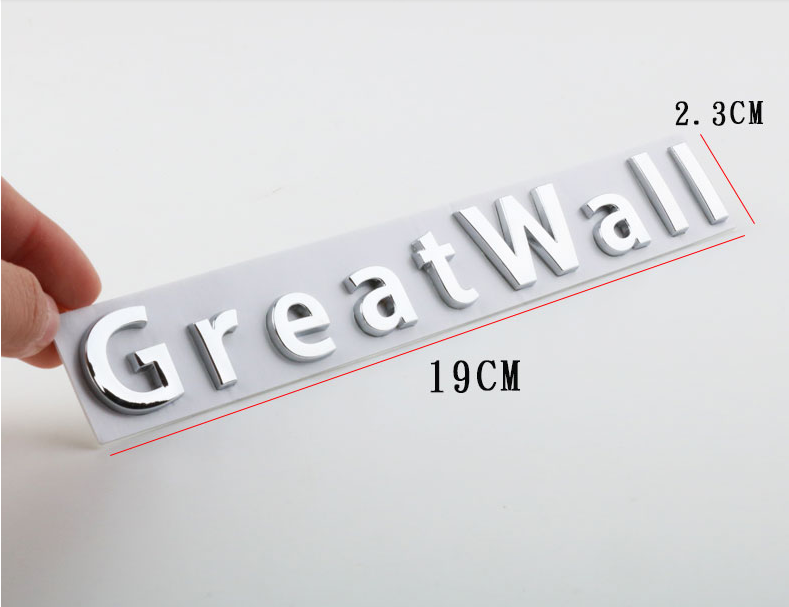 适用于长城魏派英文字母标2.0T排量尾标VV7改装GreatWall车标贴
