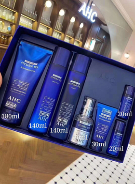 AHCB5水乳4件套香港代正品清爽补水敏感肌孕妇高浓度玻尿酸精华