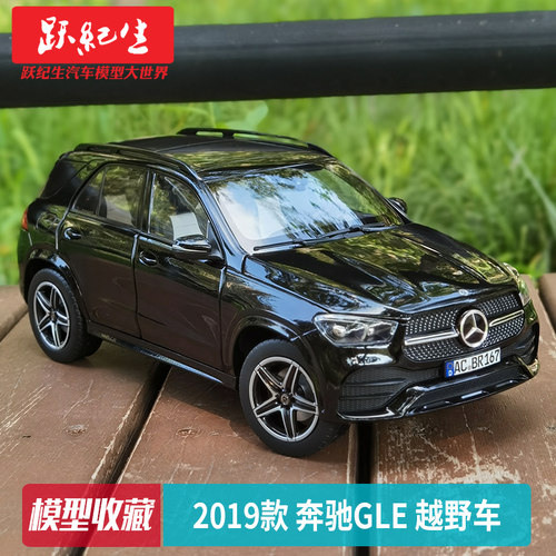 norev118奔驰合金收藏车模